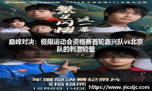 zoty中欧官方网站